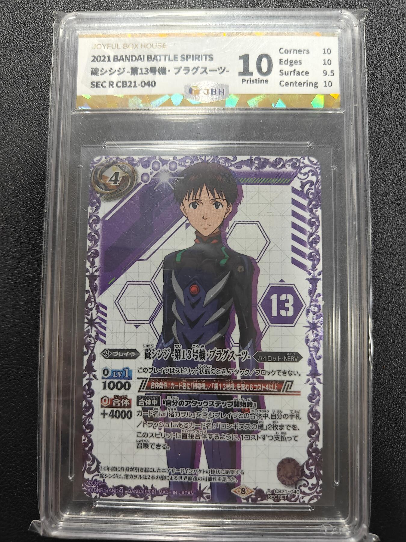 天玑星卡拍第134期《11.3周一截拍》持续收拍收评中 满赠卡需备注