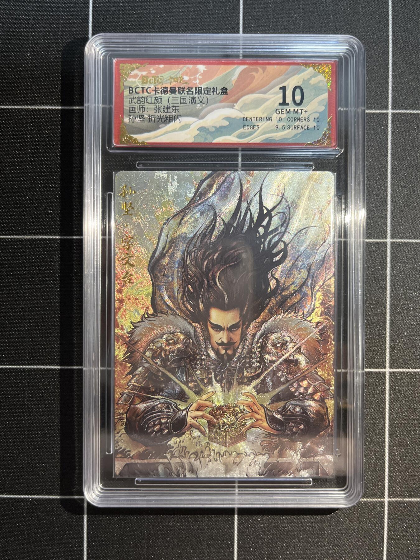 欢迎送拍、免费出卡没坑位费没手续费，各种换旧好卡