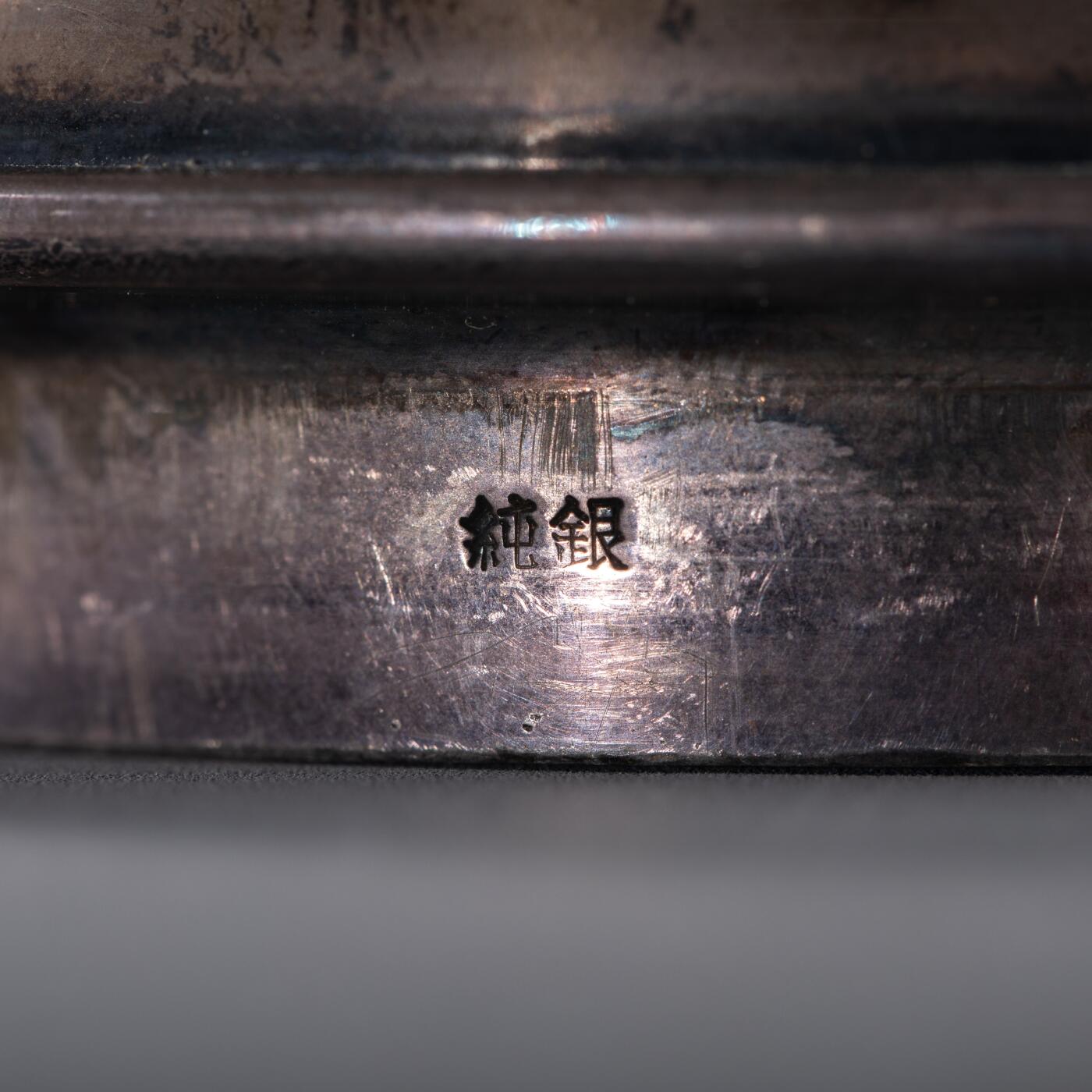 日本大阪雅和auction 2025金秋競賣會第一期