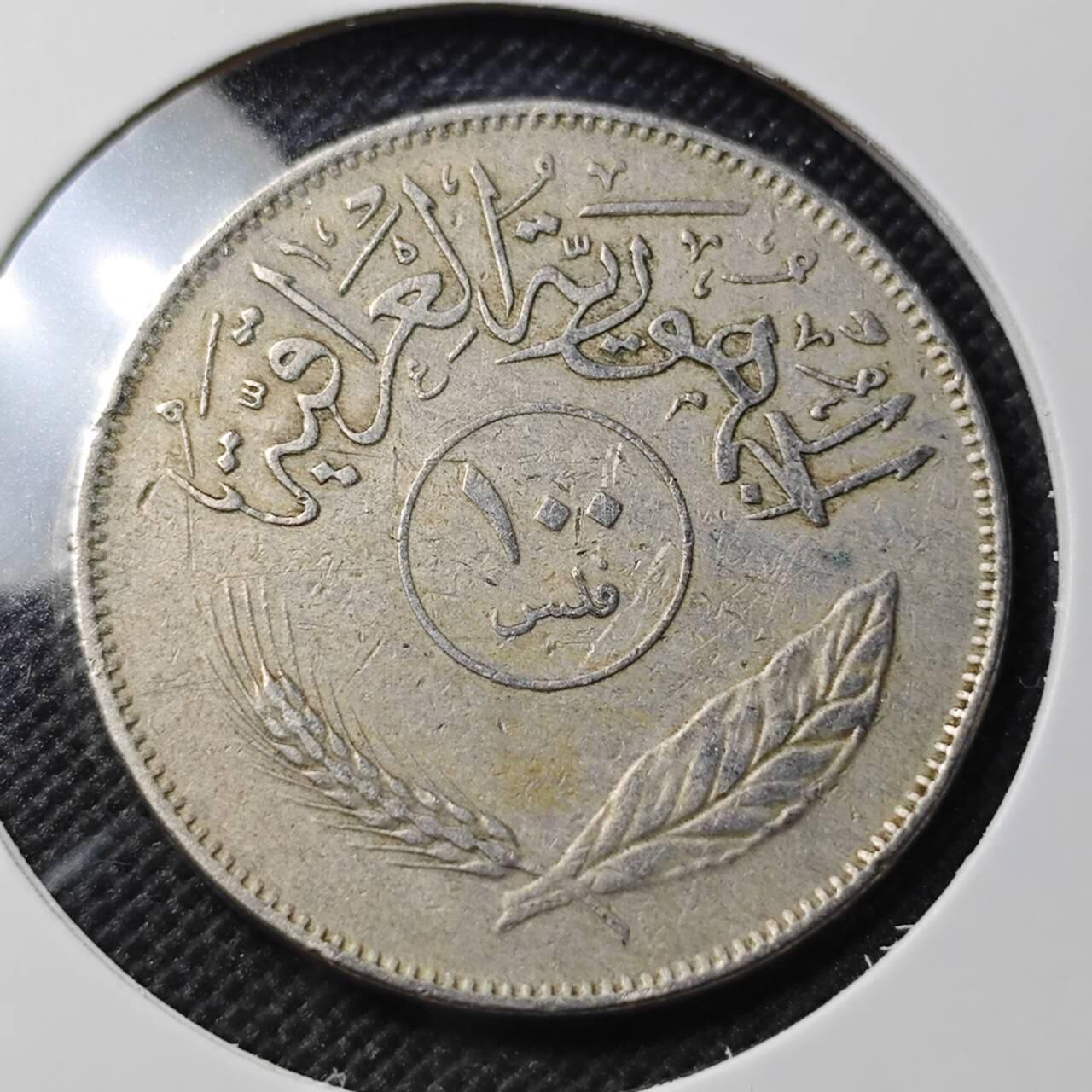 KK钱币收藏小铺  第363场  2月预留时间 周末发货  伊拉克100费尔椰树