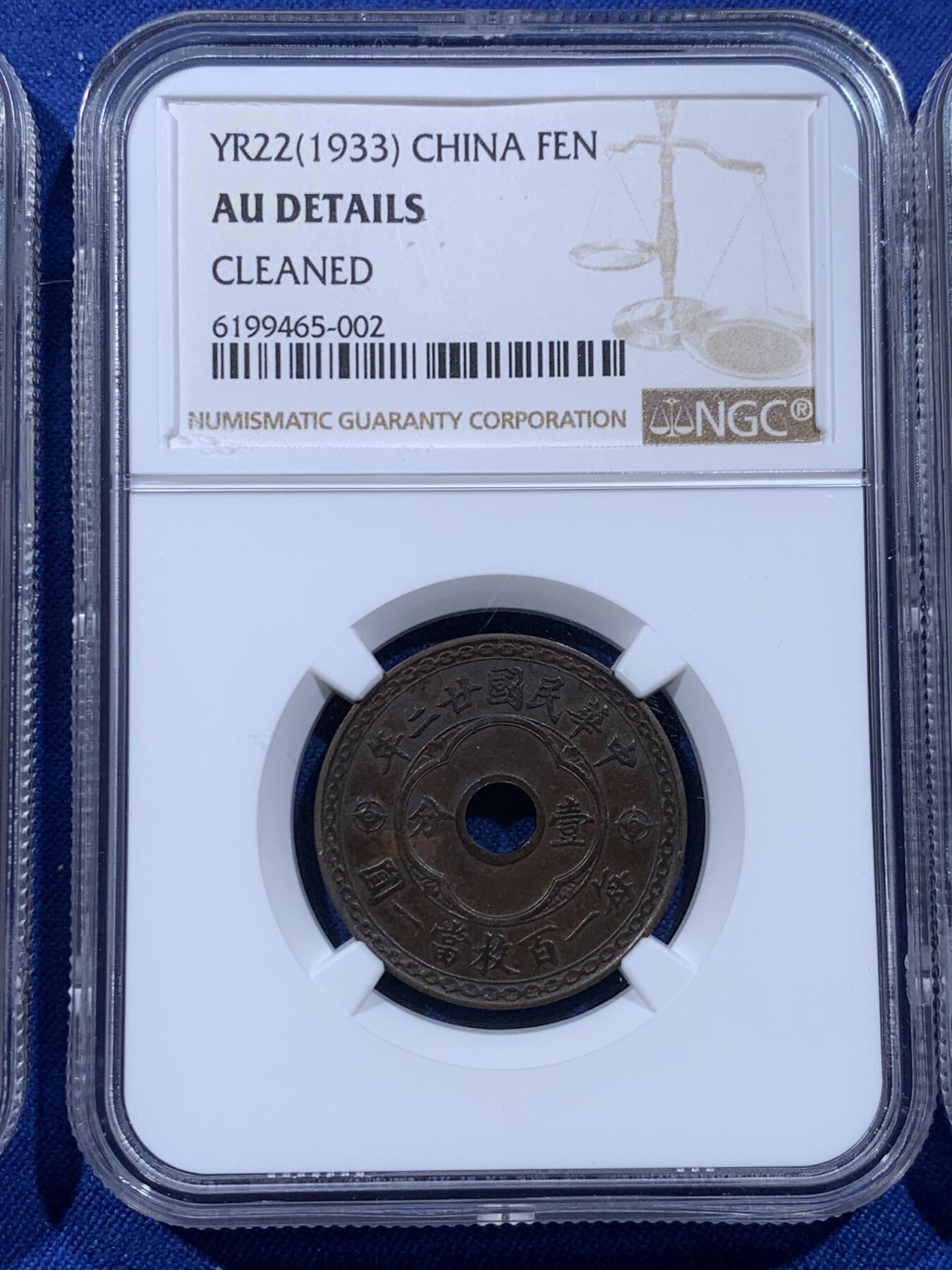 《竞宝斋》第435场 周日，周一2场连拍 （全场包邮）