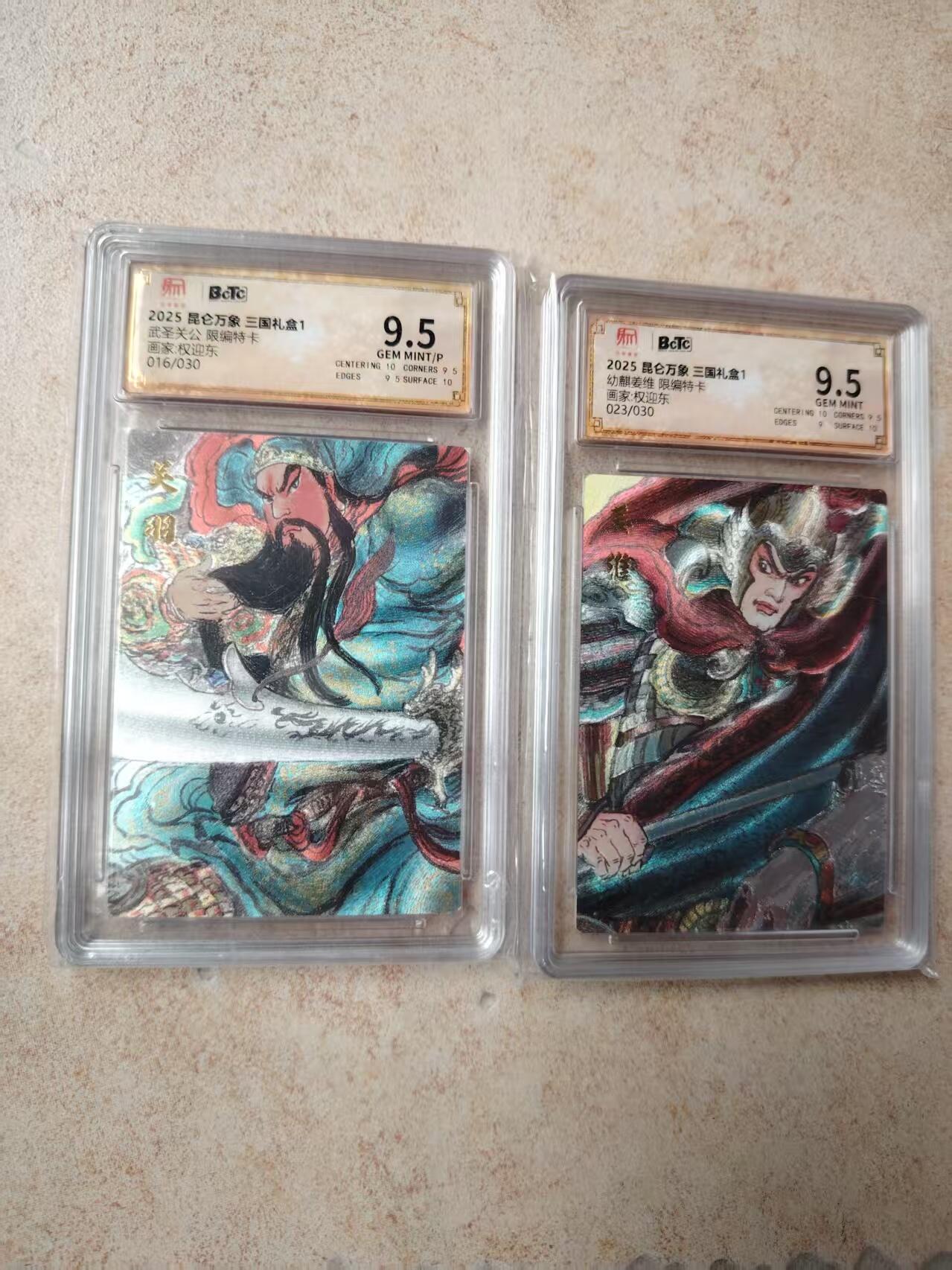 NO.14 好又多金牌大场，双11狂欢！每周一站式配齐，方便凑单！（周6晚8点截拍，卖家送拍0抽成！）