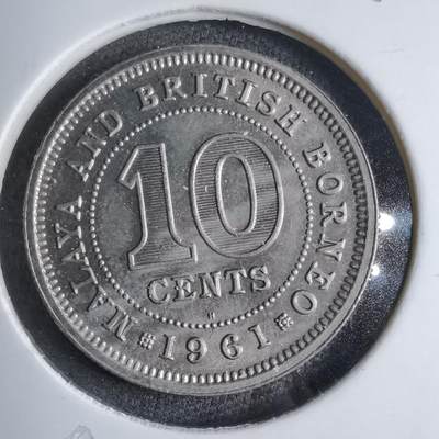 沼泽如烟--第890场 - 英属马来亚婆罗洲1961年十分