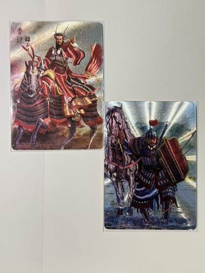 NO.14 好又多金牌大场，双11狂欢！每周一站式配齐，方便凑单！（周6晚8点截拍，卖家送拍0抽成！） - 焱卡三国 黄子鉴 曹操 曹洪 折光粗闪一对