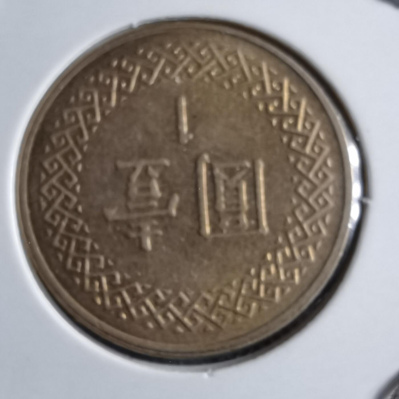 沼泽如烟--第891场