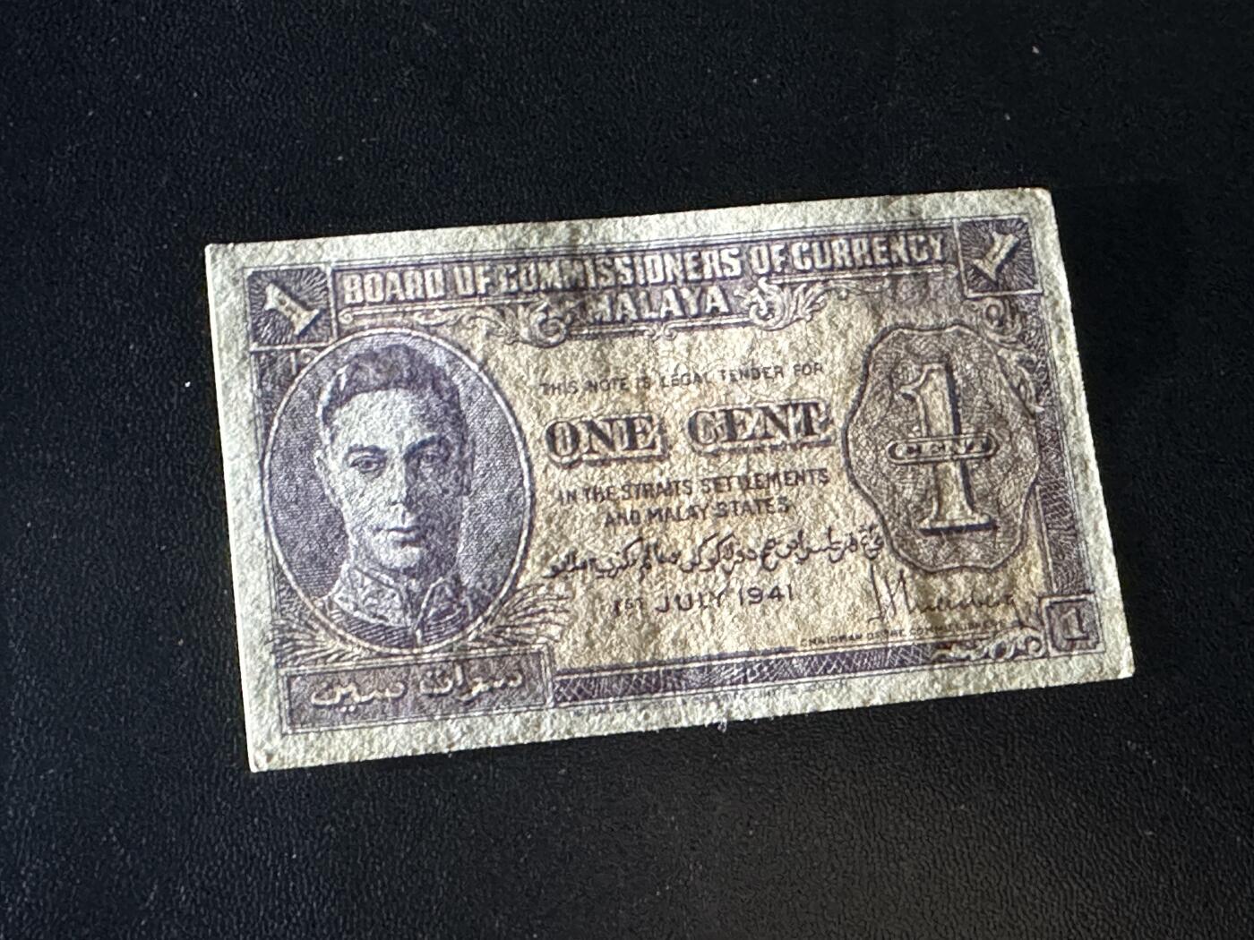 《外钞收藏家》第五百八十一期（畅拍场）（本平台长期征集拍品、欢迎藏友们联系合作）