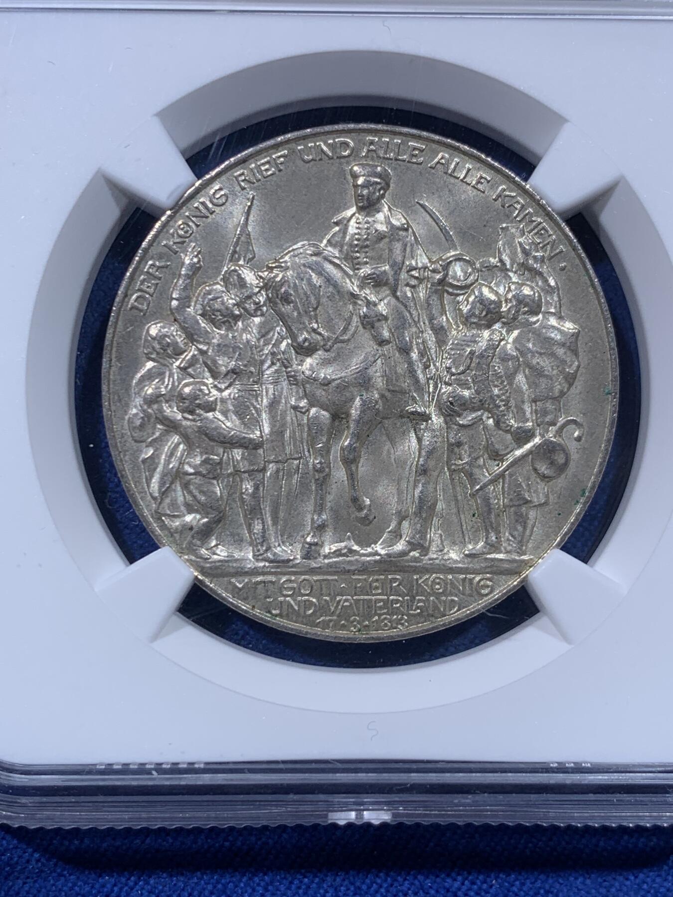 《竞宝斋》第435场 周日，周一2场连拍 （全场包邮）