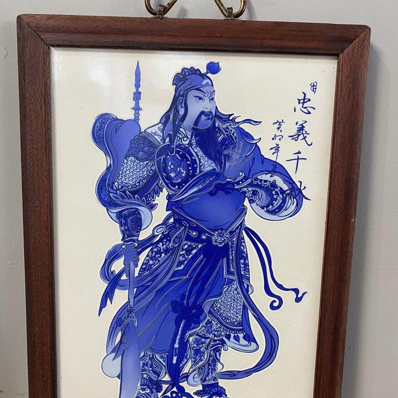 听雨轩（17）景德镇瓷板画专场 景德镇瓷板画（实木框） 忠义千秋 37*29cm