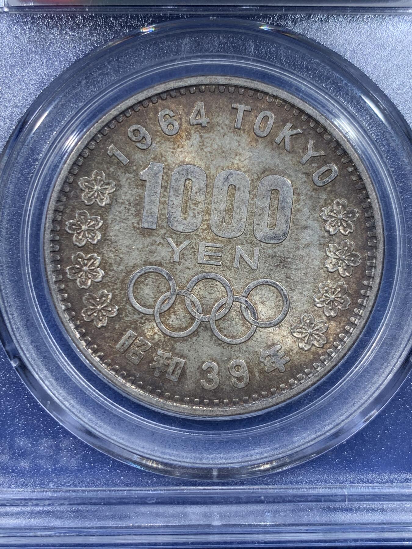 《竞宝斋》第435场 周日，周一2场连拍 （全场包邮）