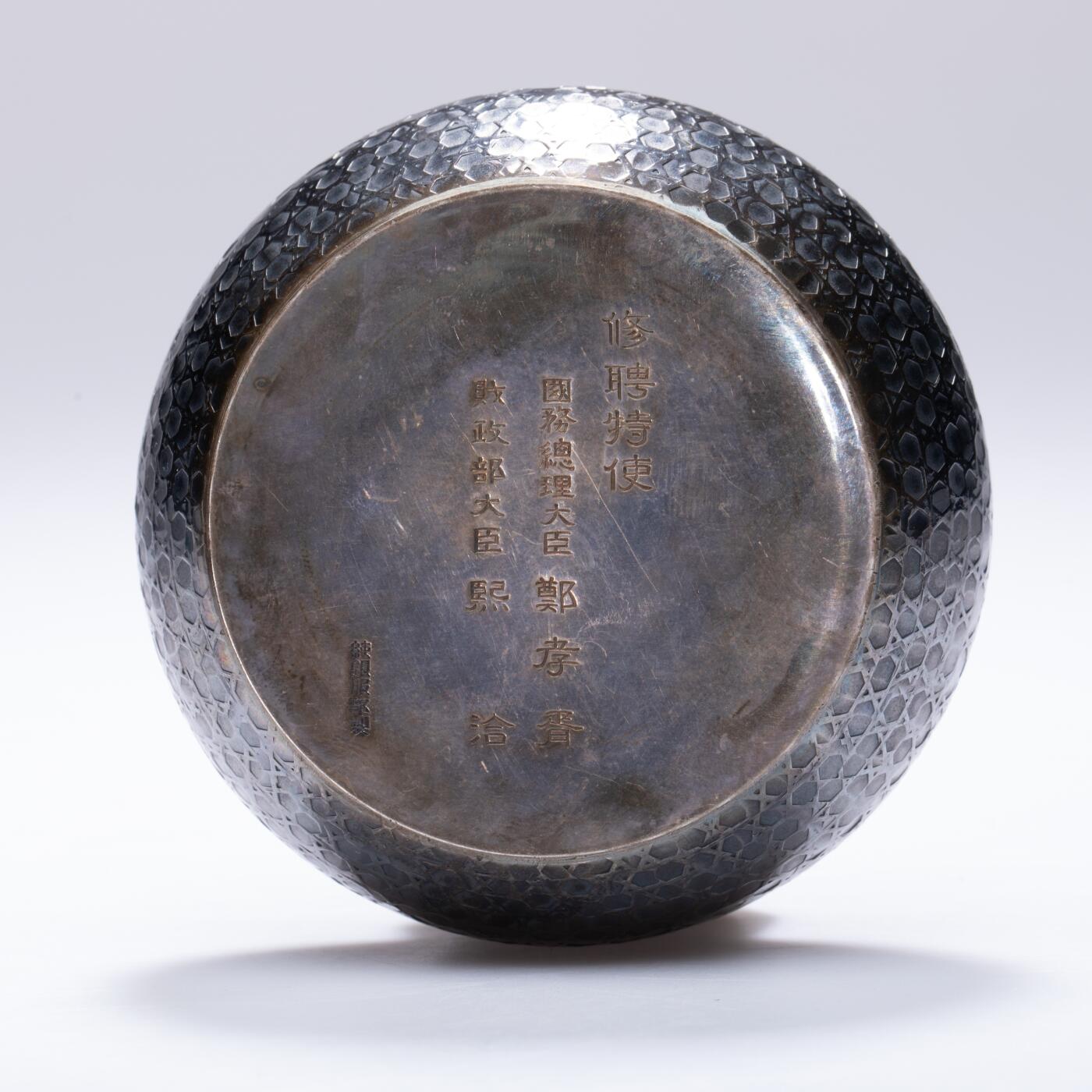 日本大阪雅和auction 2025金秋競賣會第一期 民國 鄭孝胥銀墨盒 尺寸:D:8 H:3
底座D:8 H:2cm 備註:底座