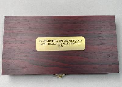 万国钱币拍卖第054期 - 1974塞浦路斯原盒3枚银币套 规格从大到小分别为38.09mm 29.6g，30.6mm 14.8g，24.55mm，7.4g 含银量925