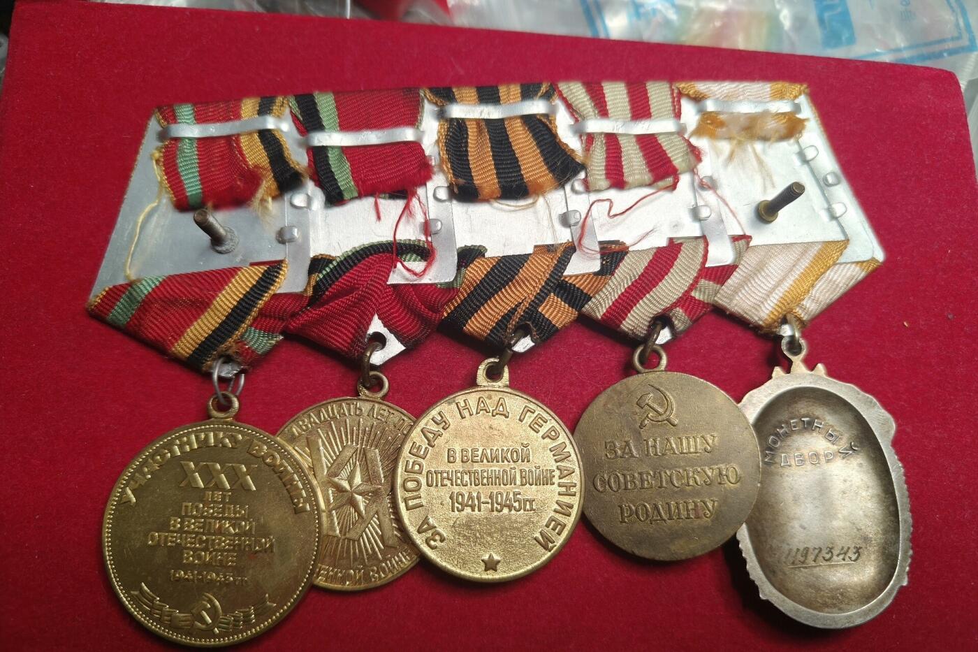 各国勋章奖章拍卖第43期