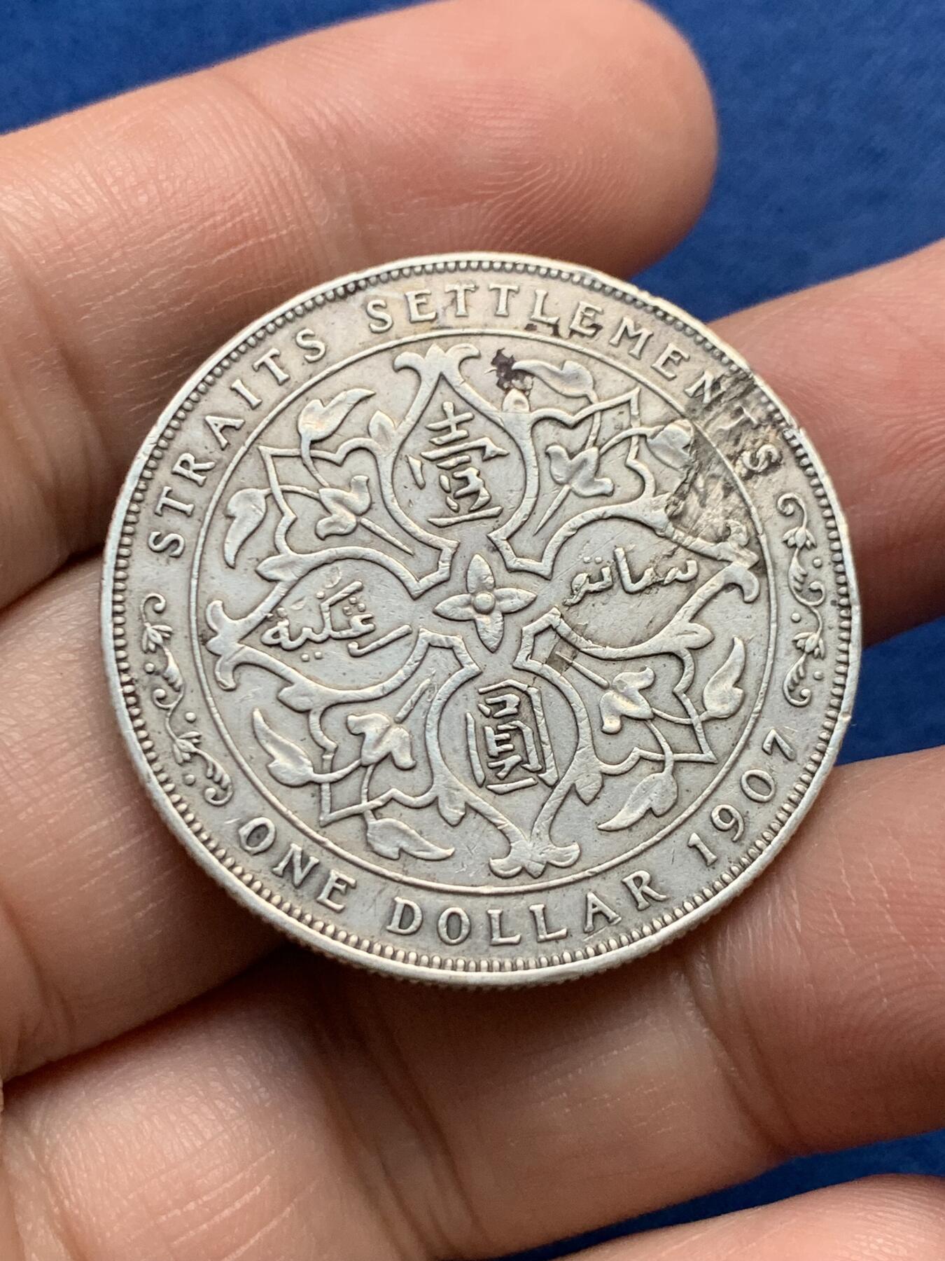 《竞宝斋》第435场 周日，周一2场连拍 （全场包邮）