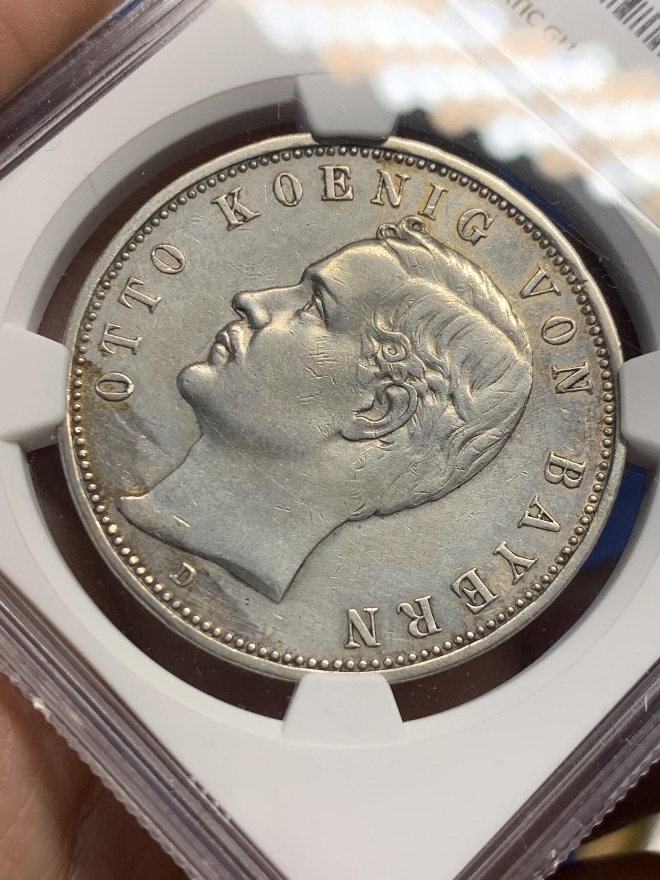 《竞宝斋》第435场 周日，周一2场连拍 （全场包邮） NGC AUD 德国 巴伐利亚 1893年 奥托一世 5马克 银币