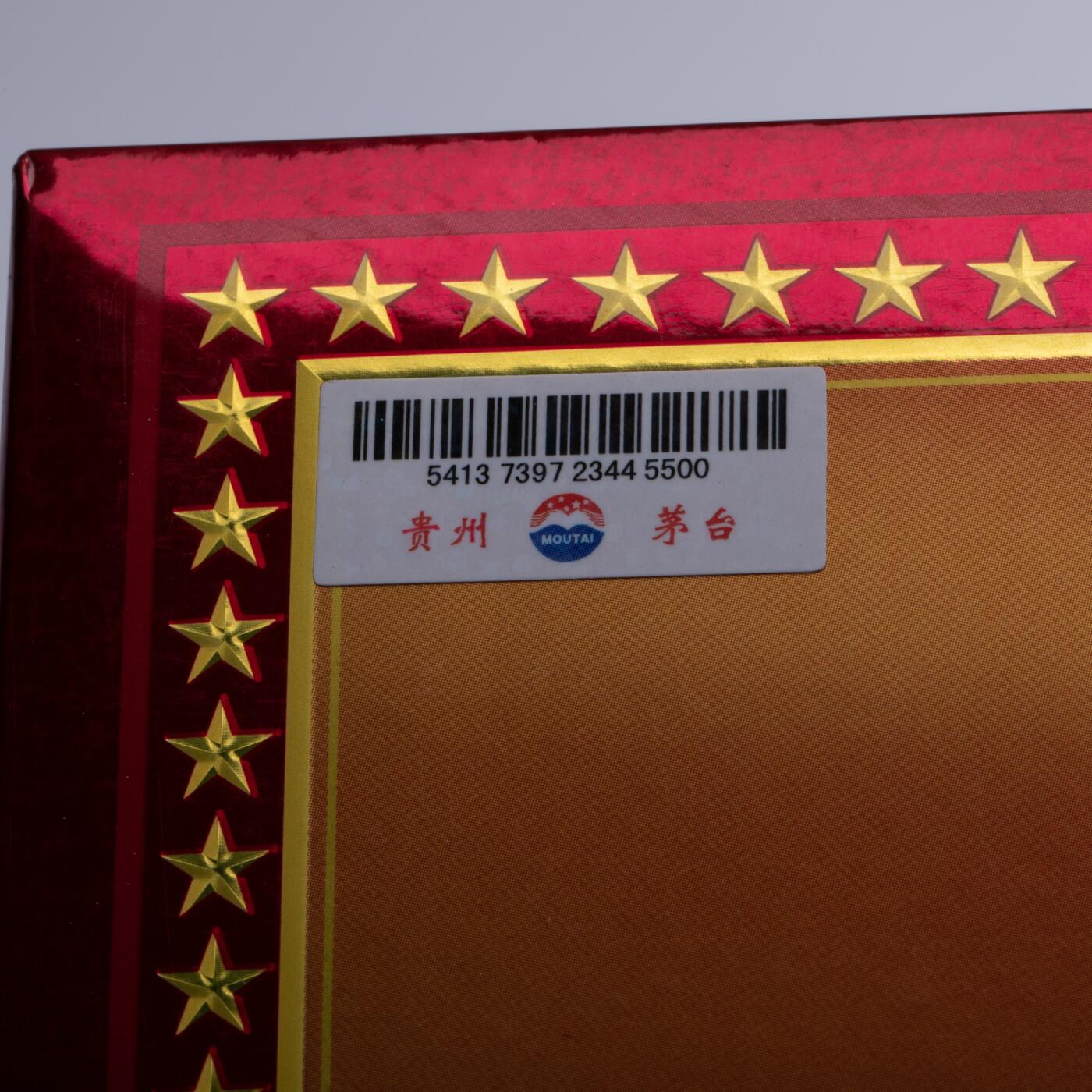 日本大阪雅和auction 2025金秋競賣會第一期 貴州茅台酒 15年 尺寸:酒精度：53%
容量：500ml