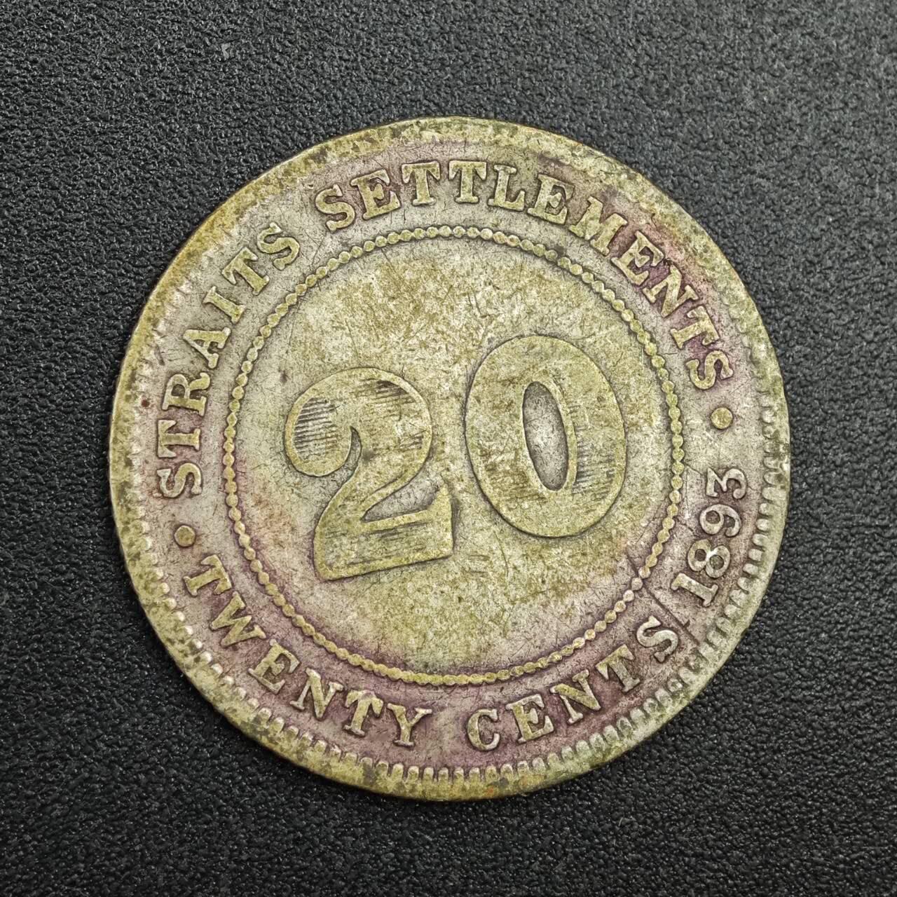 【淘币小摊】实时拍第七百八十七拍   银币套币场   满百包邮可预留二周 每周一统一发货  