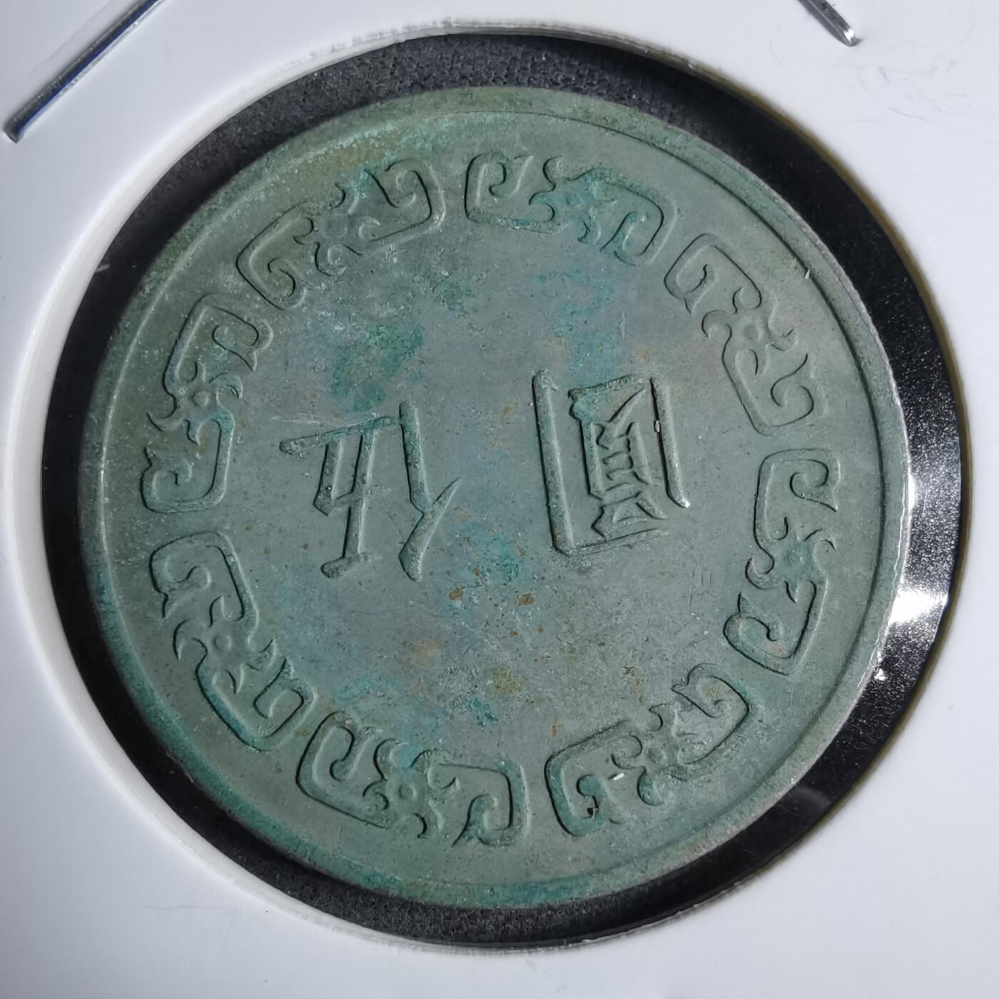 沼泽如烟--第890场