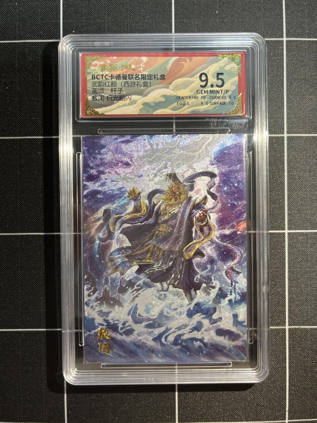 欢迎送拍、免费出卡没坑位费没手续费，各种换旧好卡