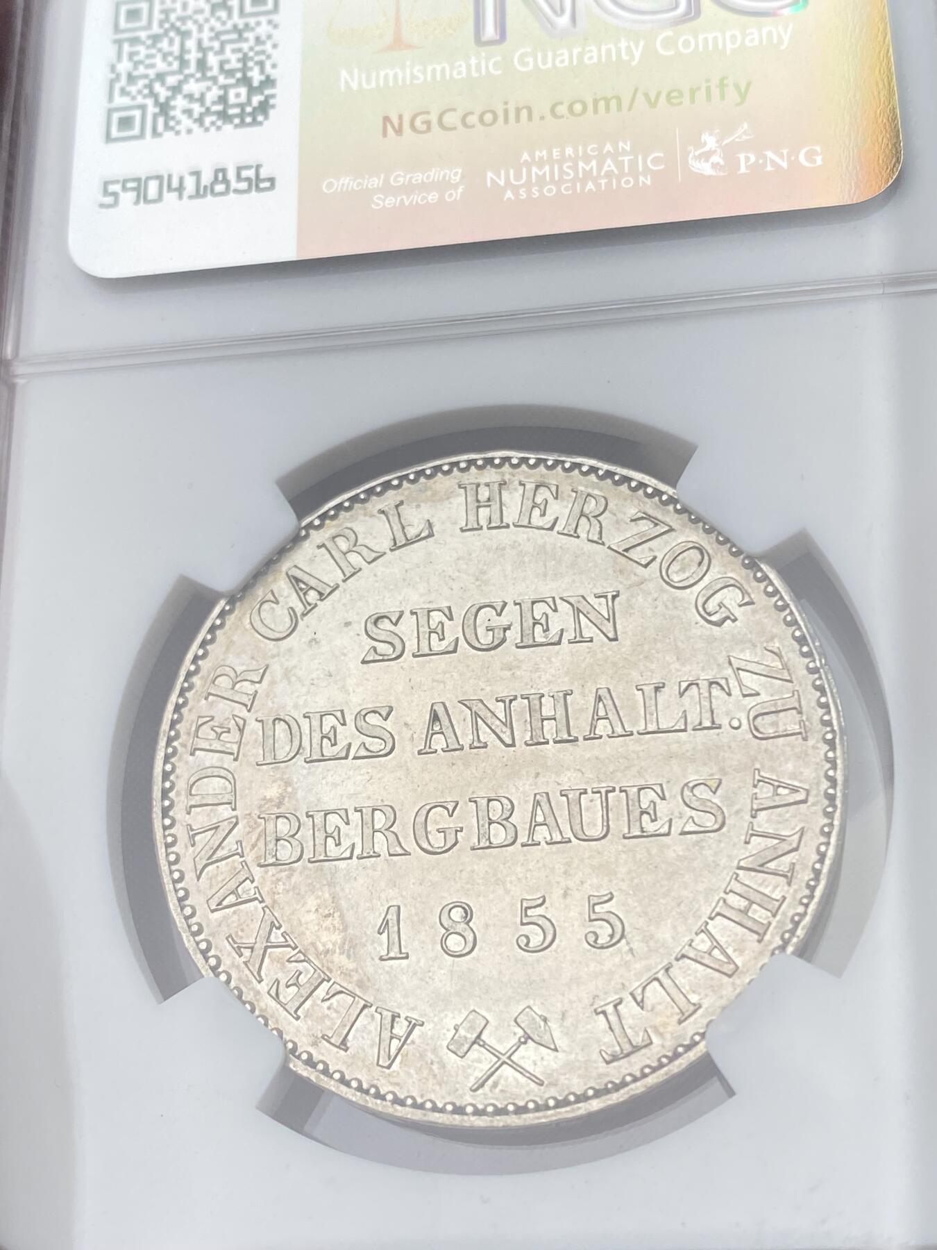 万国钱币拍卖第054期