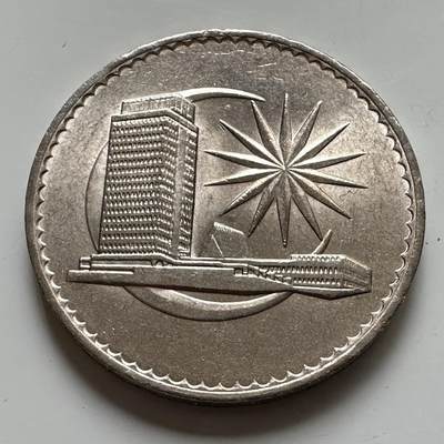 🌹外币初藏🌹🐯2025年第123场  每周二四六晚8️⃣点 接代拍 - 马来西亚1971年一林吉特