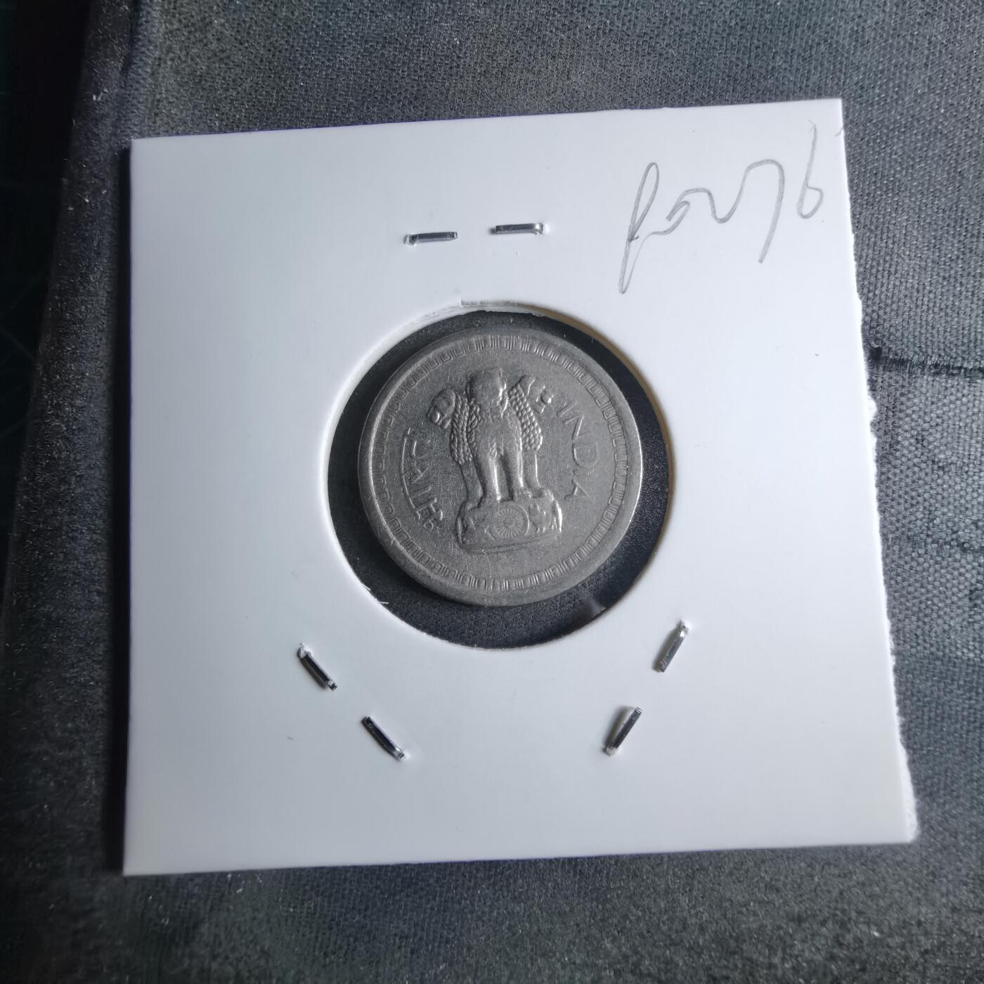 沼泽如烟--第890场 印度1960年25派沙