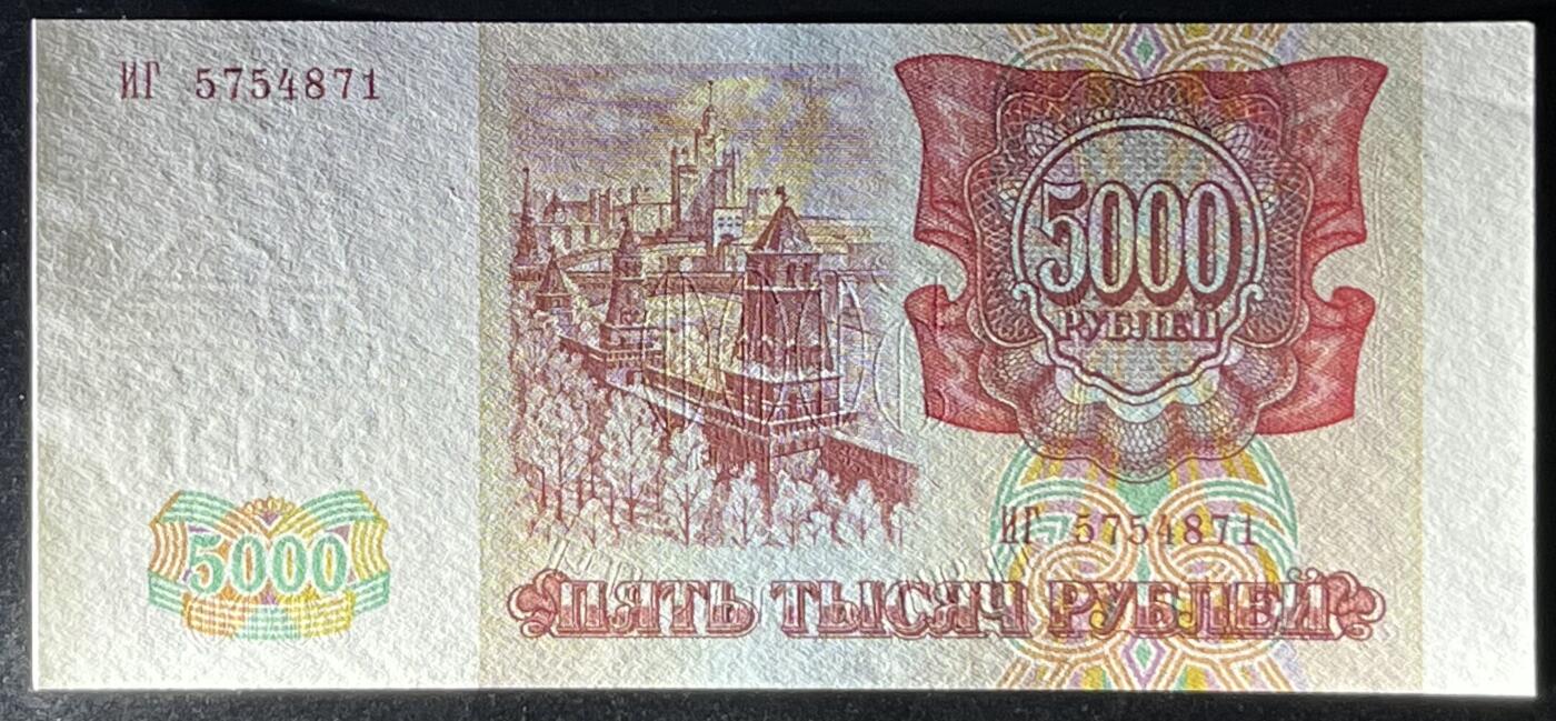 小福收藏拍卖第197期 裸钞场 本期有多张豹子号靓号 百慕大03年50元纪念钞百位号 马来亚和英属婆罗洲开国第一张纸币大冠女王 马来亚 41年1元英王乔六 法属太平洋10000法郎 捷克1000克朗纪念钞千位号  卢森堡 1000法郎  萨尔瓦多样钞 匈牙利 法罗群岛 危地马拉等多国精美纸币