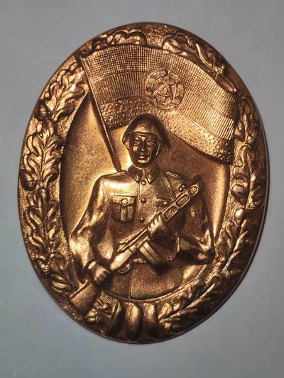 韵星假日拍卖第三十期 -- Rimey Holidays Auction 30 - 民主德国人民军优秀成就证章