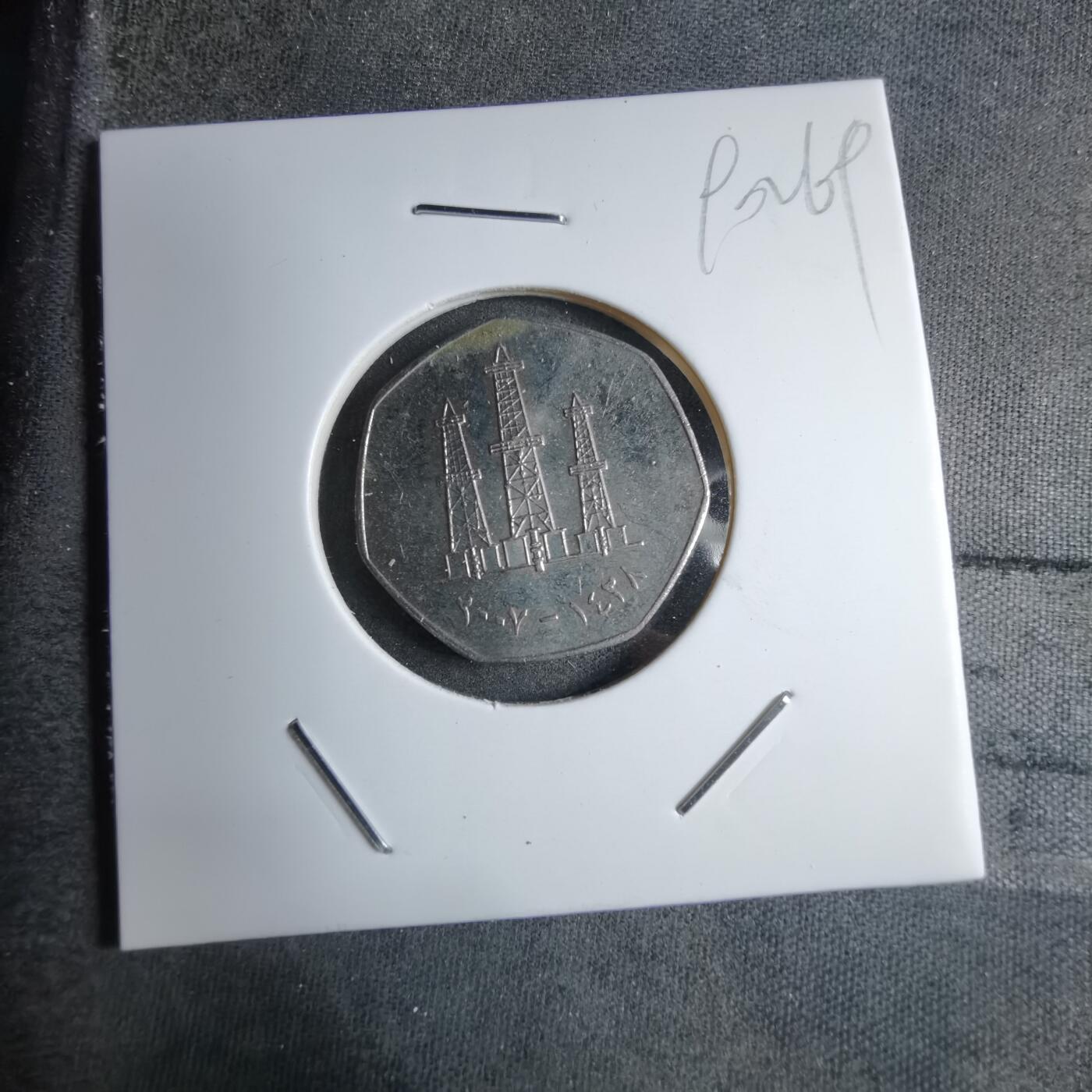 沼泽如烟--第890场 阿联酋