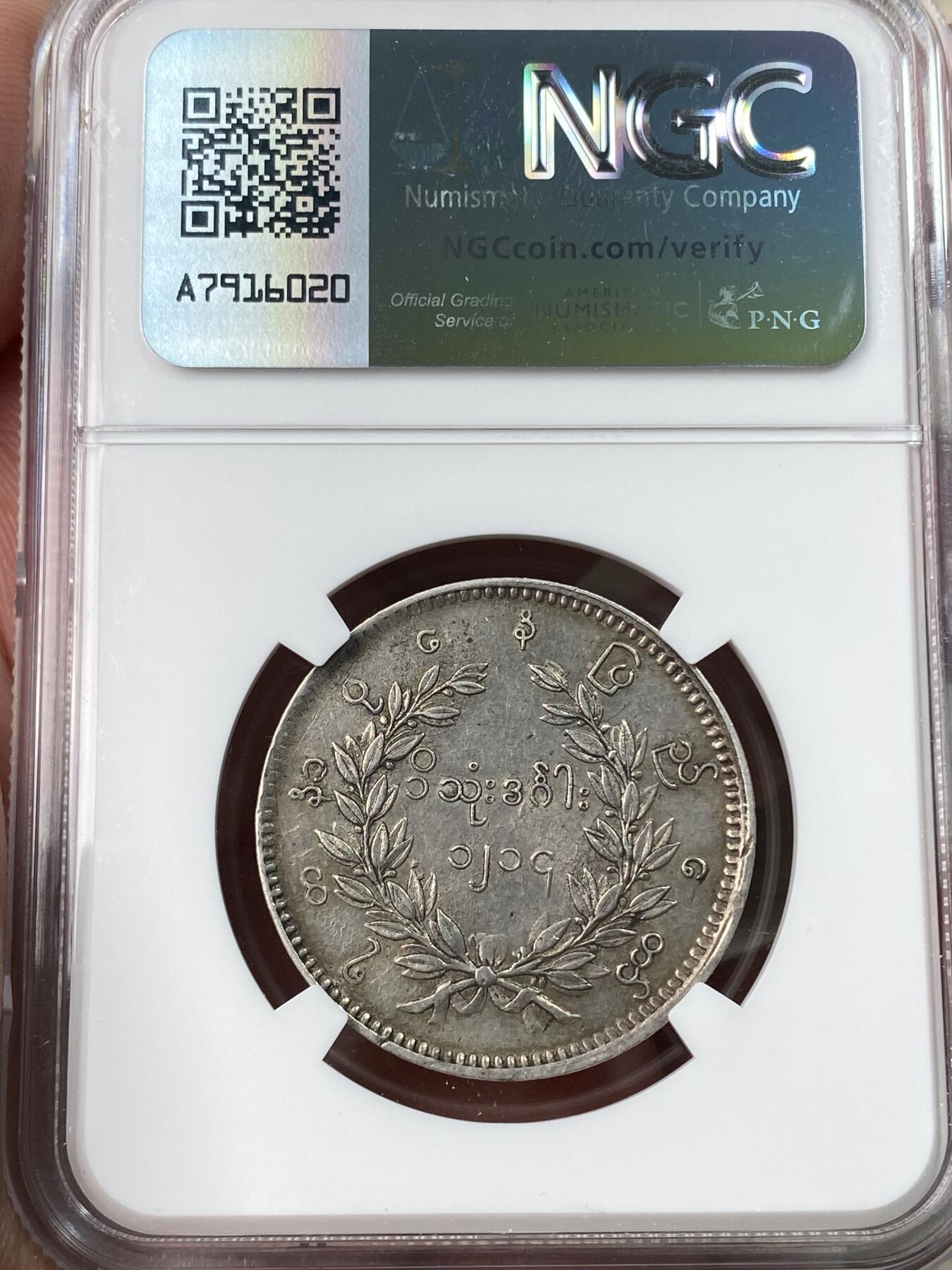 万国钱币拍卖第054期