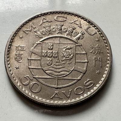 🌹外币初藏🌹🐯2025年第123场  每周二四六晚8️⃣点 接代拍 - 澳门1972年五毫