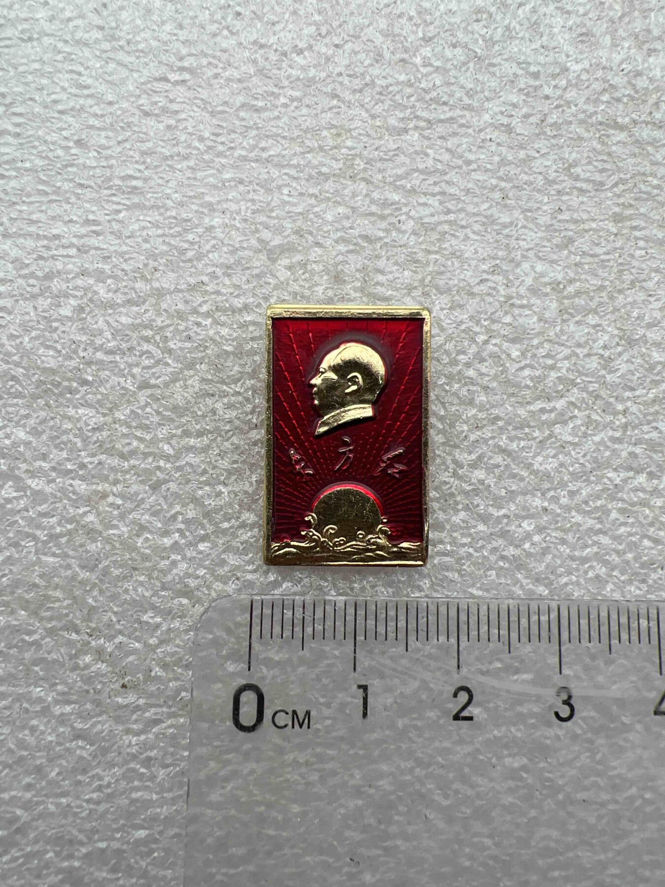 真品毛主席像章纪念章 真品毛主席像章