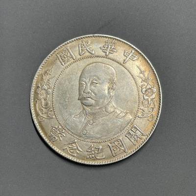 日本大阪雅和auction 2025金秋競賣會第一期 - 中華民國黎元洪 開囯紀念 五彩 原味 仿製品/返品不可