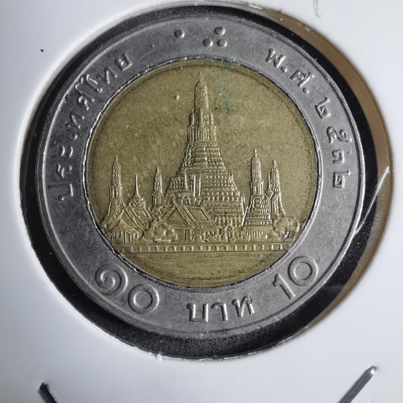 沼泽如烟--第890场 泰国