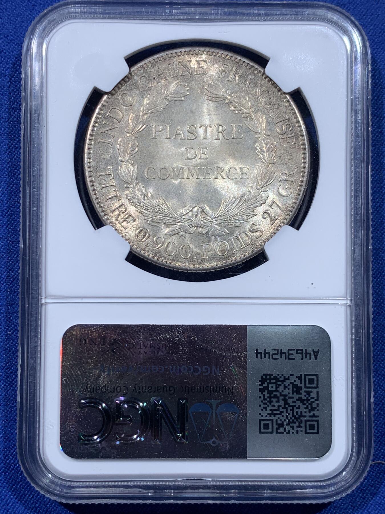 《竞宝斋》第435场 周日，周一2场连拍 （全场包邮）