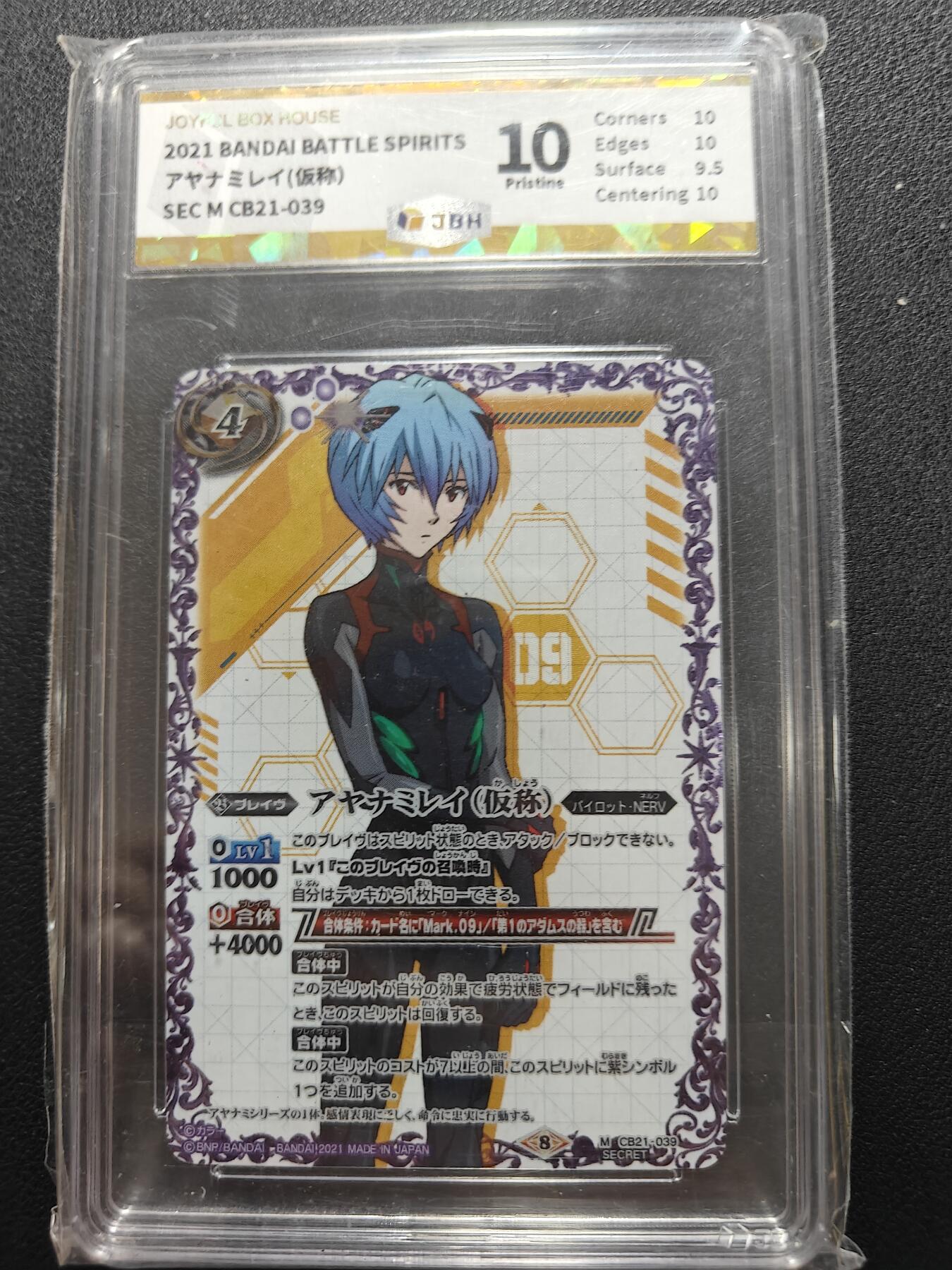 天玑星卡拍第134期《11.3周一截拍》持续收拍收评中 满赠卡需备注