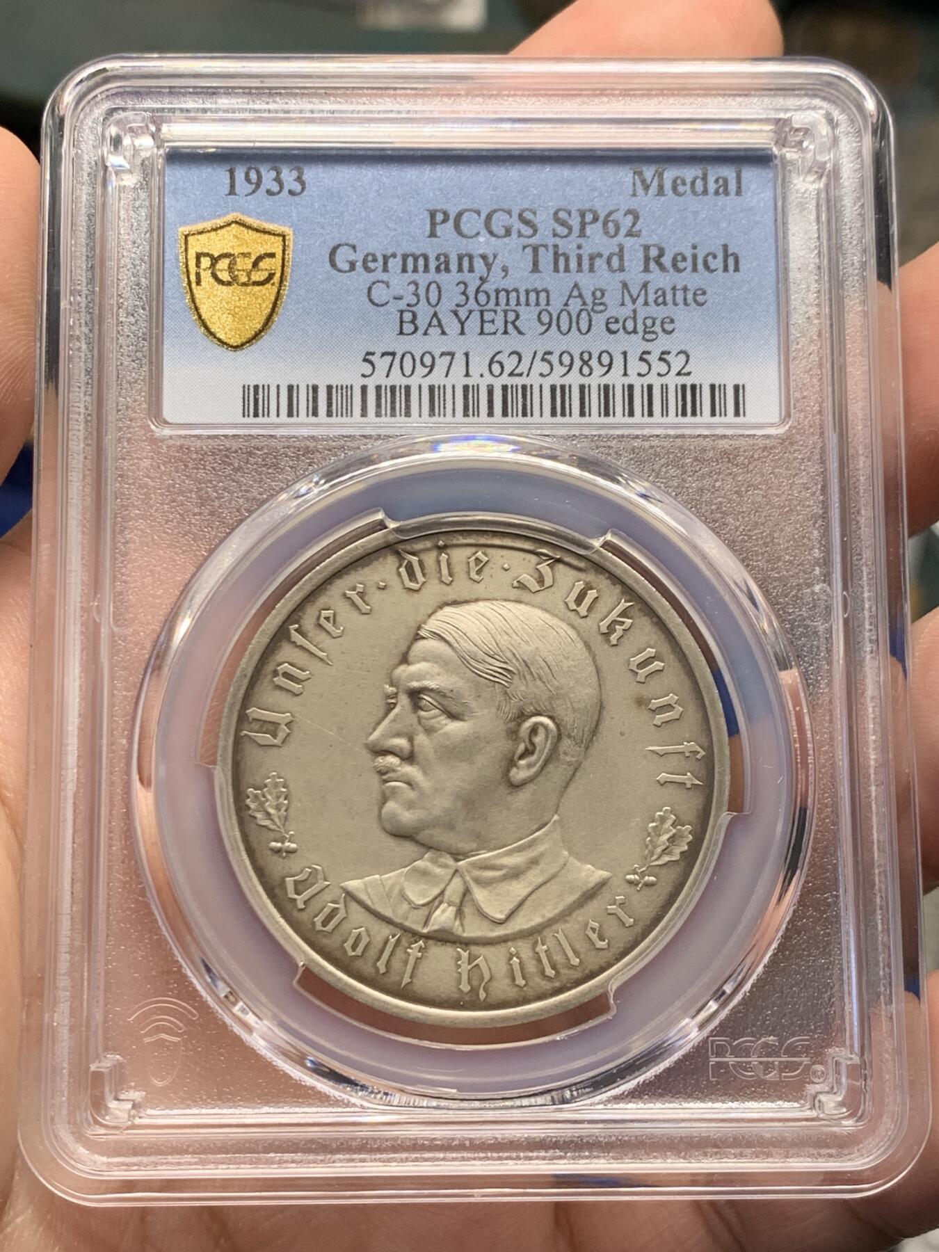 《竞宝斋》第435场 周日，周一2场连拍 （全场包邮） PCGS SP62 德国 1933年 总理加冕纪念银章