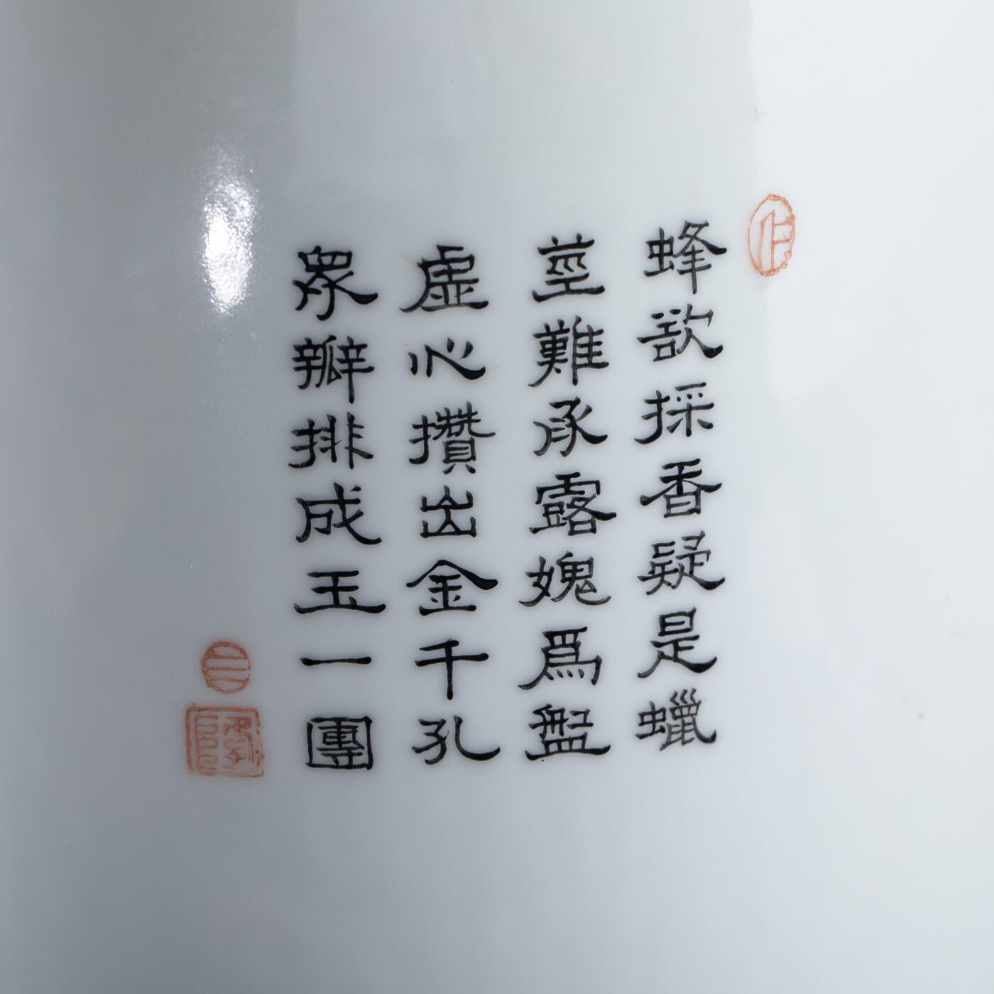 日本大阪雅和auction 2025金秋競賣會第一期