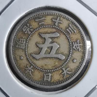 沼泽如烟--第891场 - 明治二十三年菊五钱