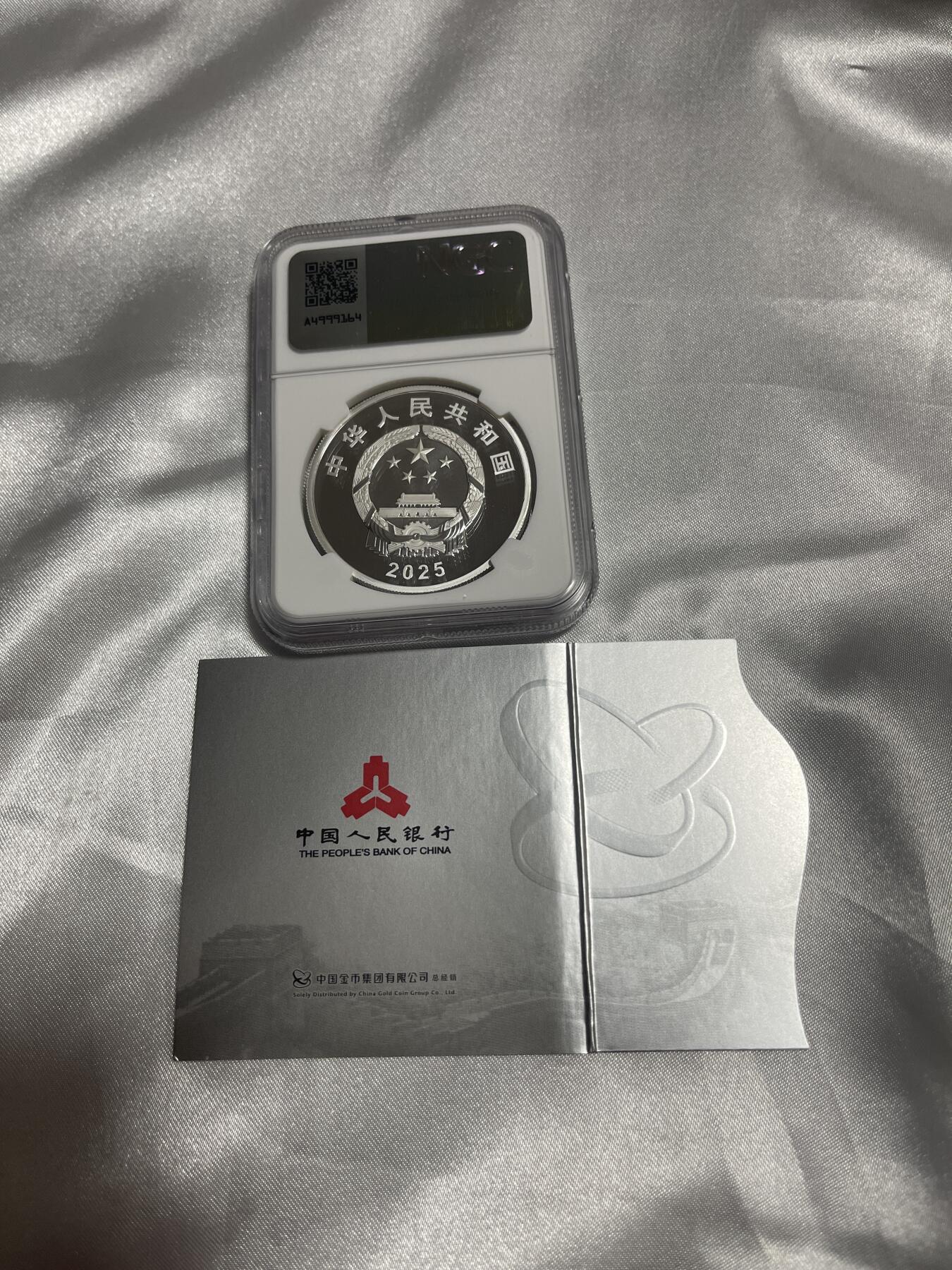 西南财经大学 100周年 首日标 ngc69分 编号001