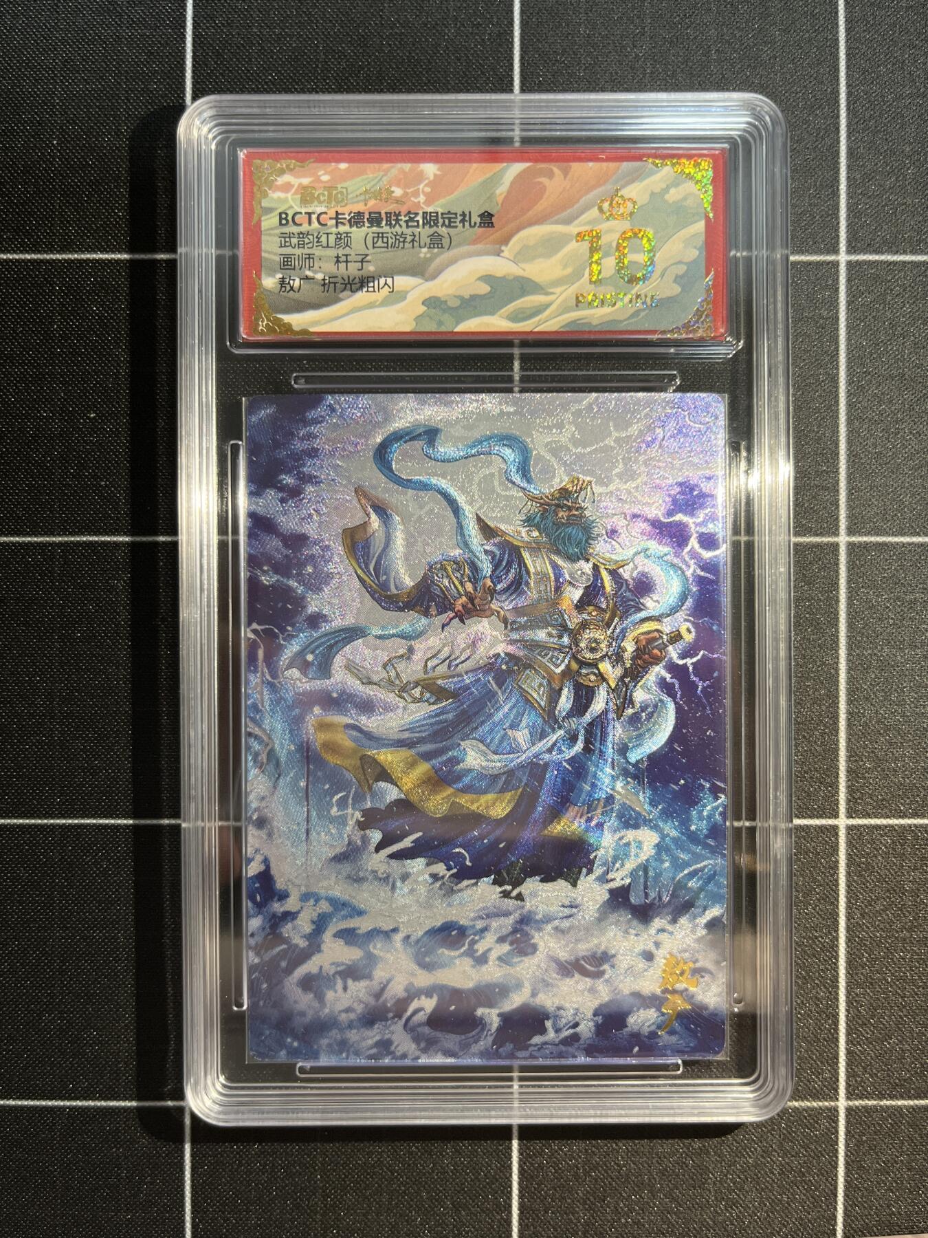 欢迎送拍、免费出卡没坑位费没手续费，各种换旧好卡