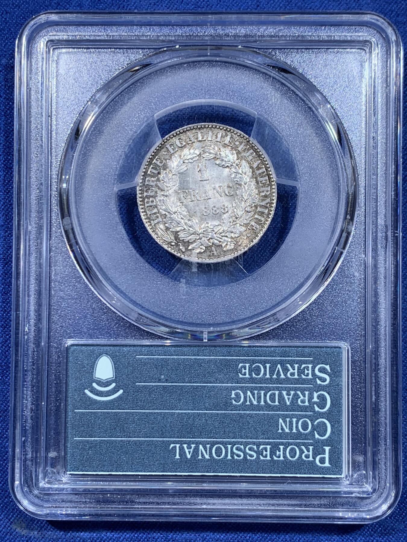 《竞宝斋》第435场 周日，周一2场连拍 （全场包邮） PCGS MS65 法国1888年谷物女神流通1法郎银币，1888吉祥发财年，收藏级超高分。女神脸颊丰满，头饰繁复华丽。35周年纪念小绿盒加持，错过难遇