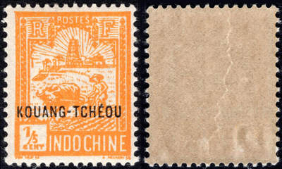 洪涛臻品批发群 精选邮票限时拍卖第1160期  - 1927安南景物图票 加盖广州湾(注广东湛江)。原胶润亮无贴