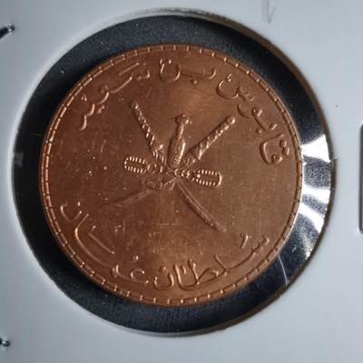 沼泽如烟--第890场 - 阿曼