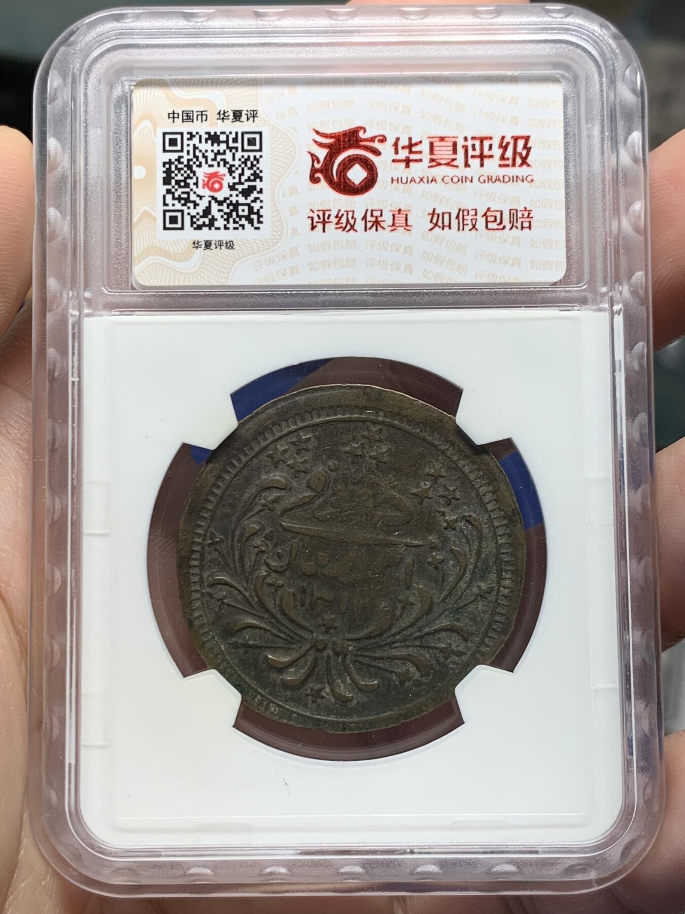 《竞宝斋》第435场 周日，周一2场连拍 （全场包邮）