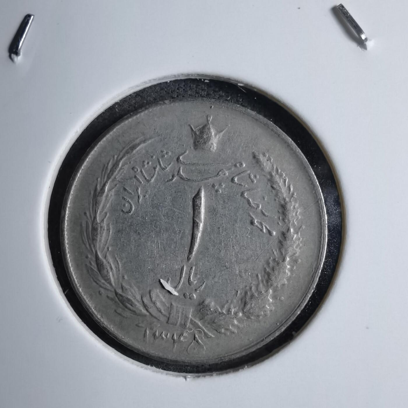 沼泽如烟--第890场 伊朗