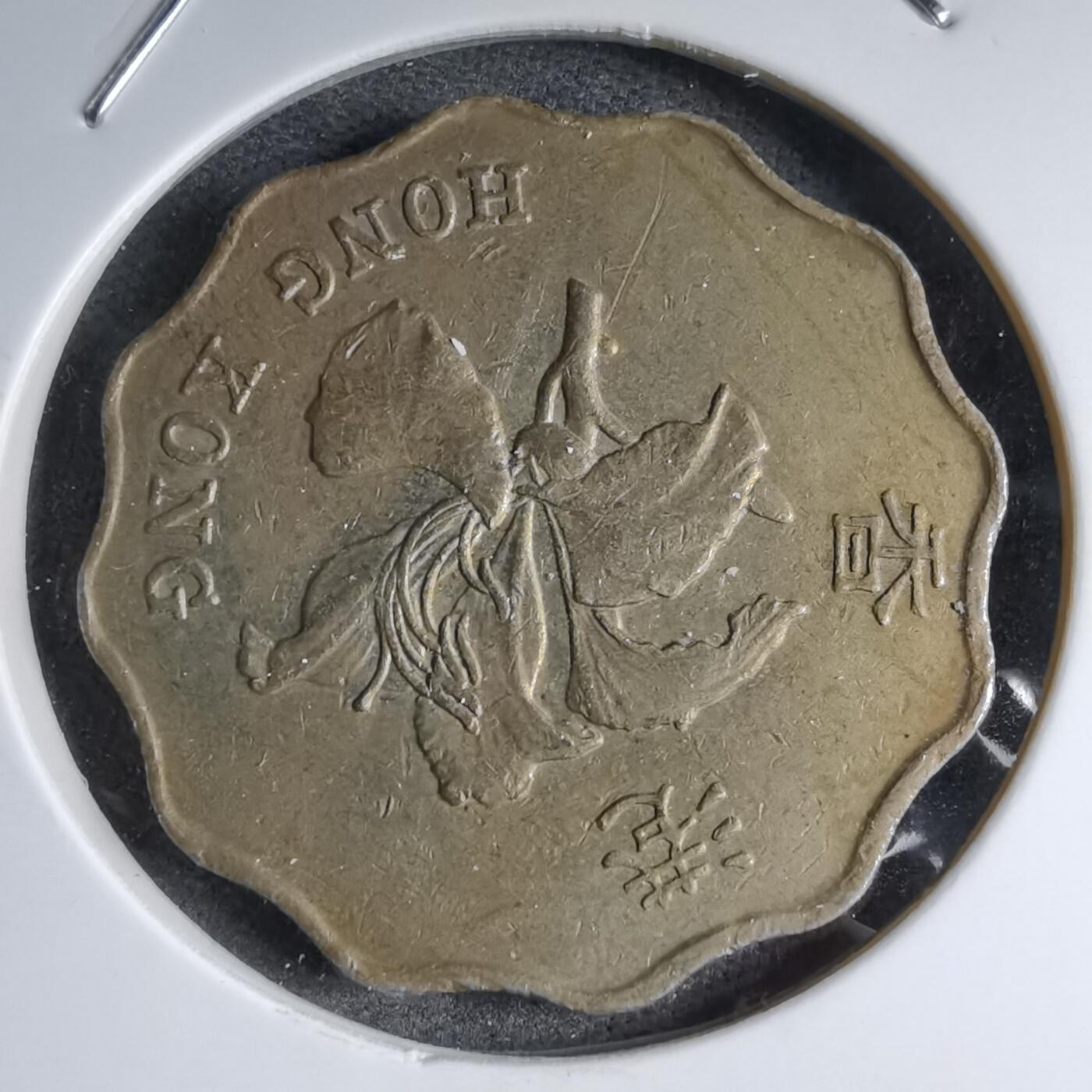 沼泽如烟--第890场 香港1994年二元