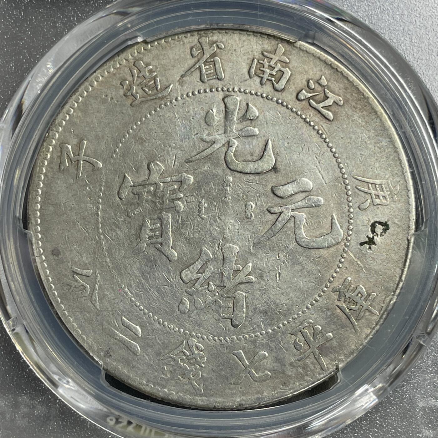 日本大阪雅和auction 2025金秋競賣會第一期