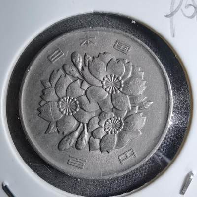 沼泽如烟--第890场 - 昭和五十九年百円