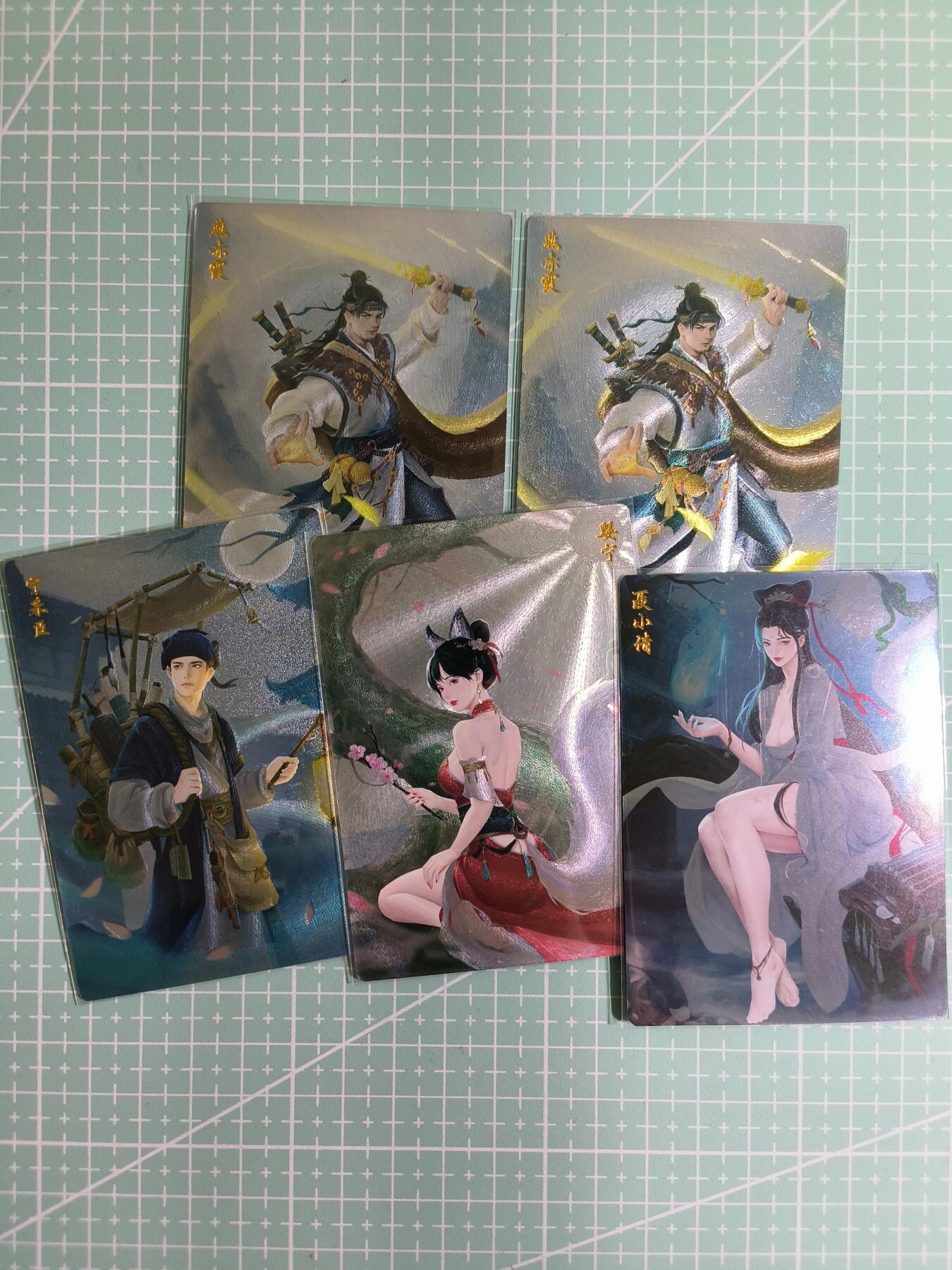 C先生卡牌 第15期 元集纪·刷子签·罐儿签·毒瘤签(持续收拍品中...) 【粗闪】轩辕春秋《流光魅影》散卡5张