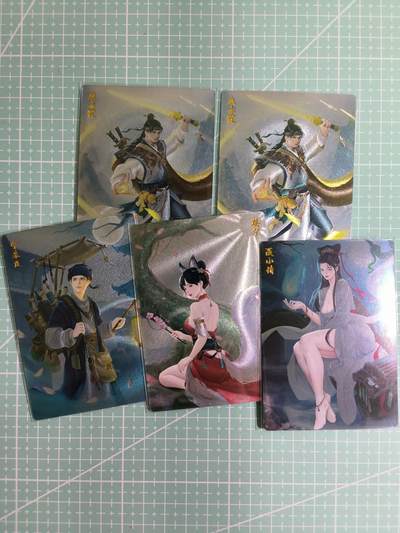 C先生卡牌 第15期 元集纪·刷子签·罐儿签·毒瘤签(持续收拍品中...) - 【粗闪】轩辕春秋《流光魅影》散卡5张